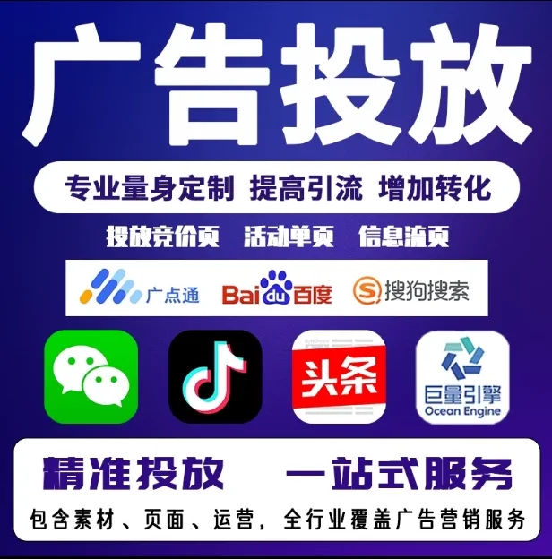 泗洪节能设备今日头条高返点行发户