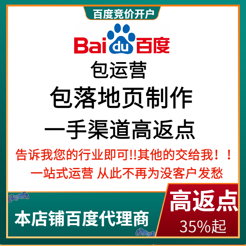 泗洪流量卡腾讯广点通高返点白单户