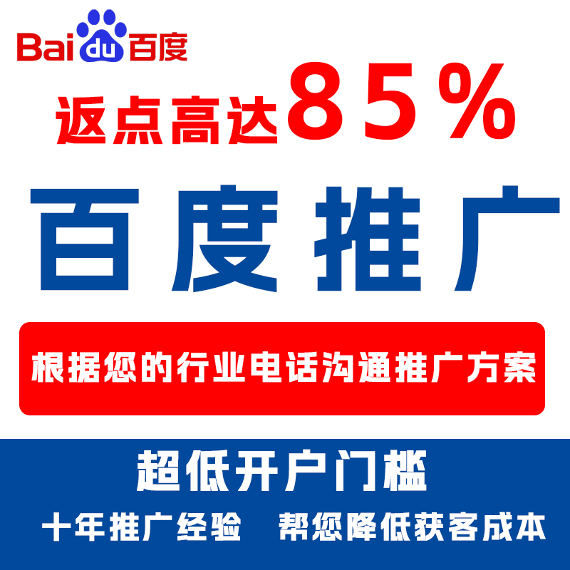 泗洪厌食搜狗高返点端口户