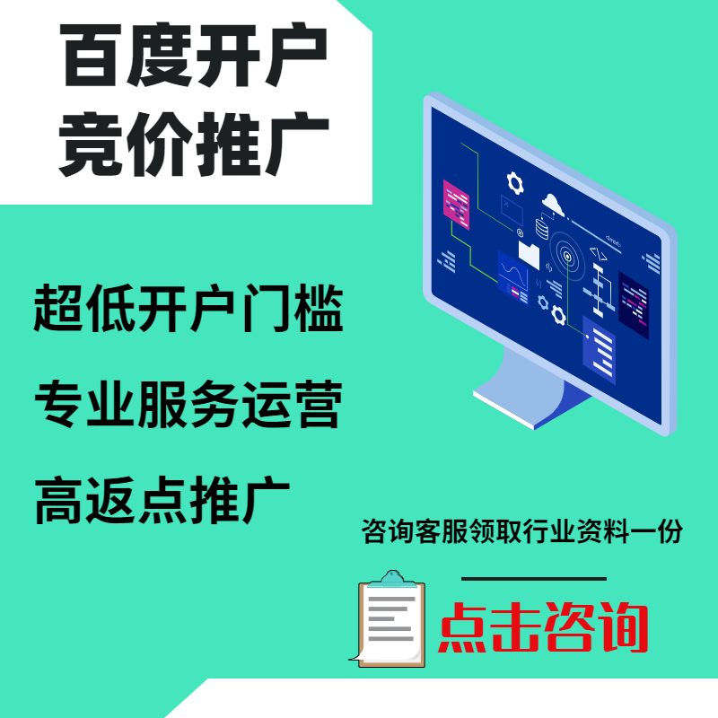 泗洪手工活今日头条高返点端口户